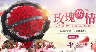 上海黄浦区外滩街道鲜花速递